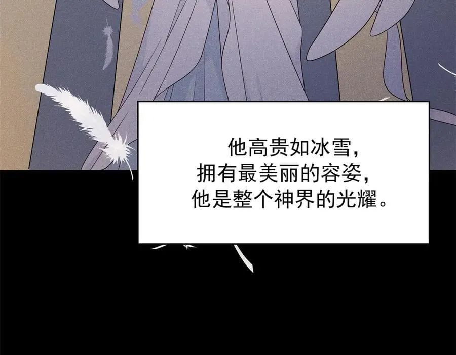 490 我带你回家 第7页
