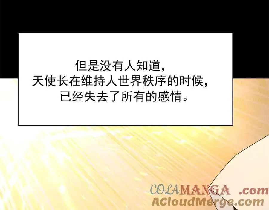490 我带你回家 第9页