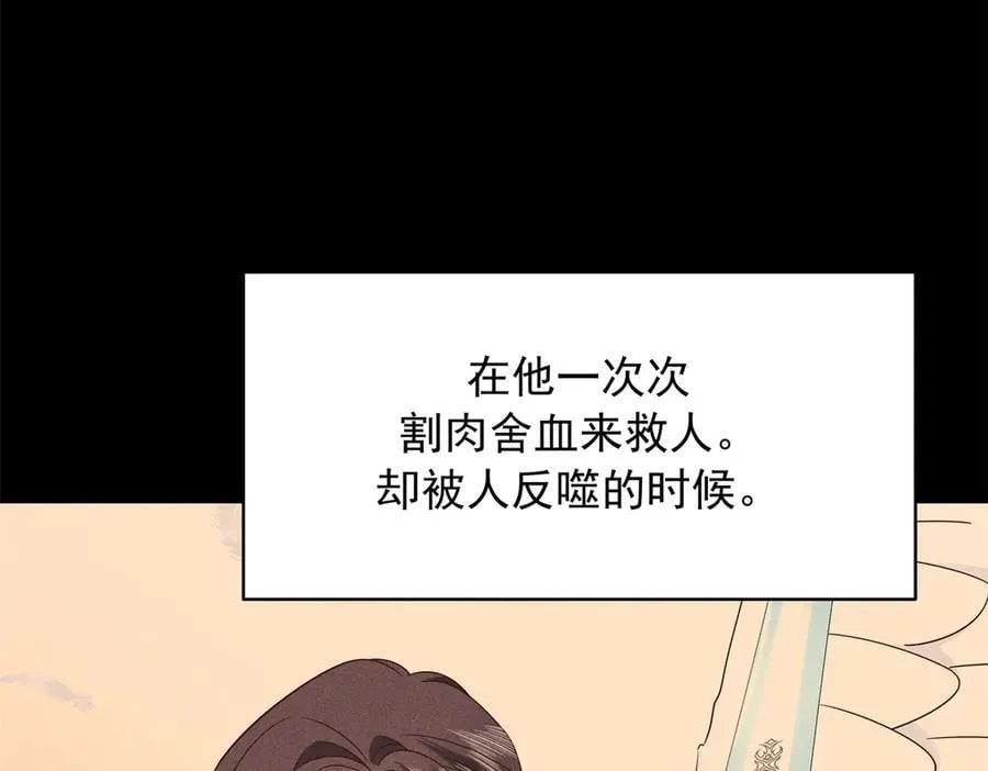490 我带你回家 第12页