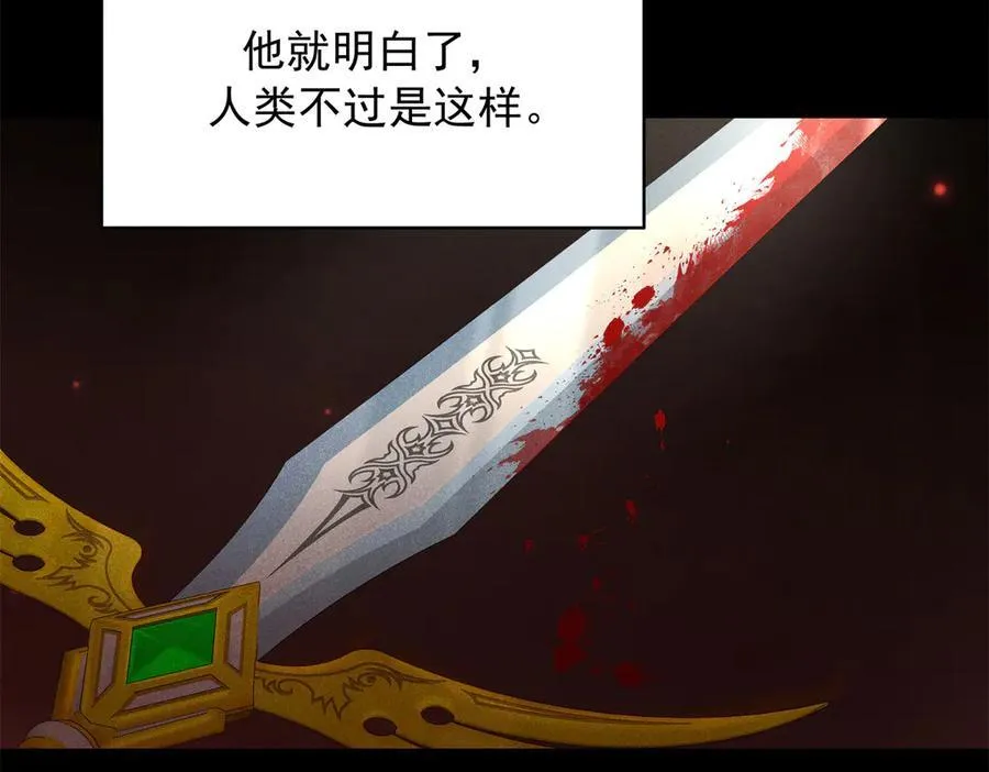 490 我带你回家 第16页