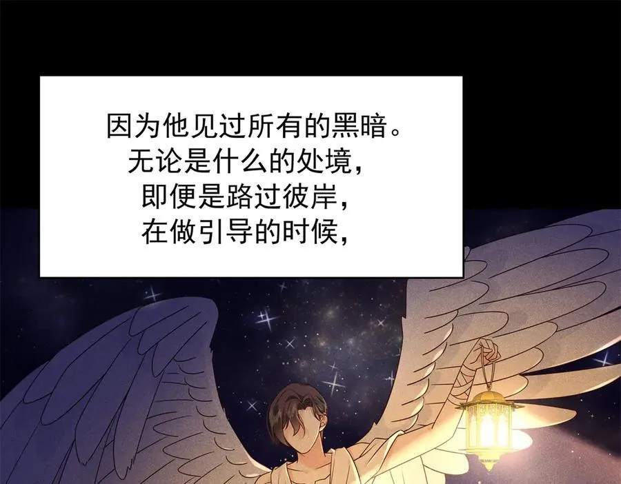 490 我带你回家 第18页