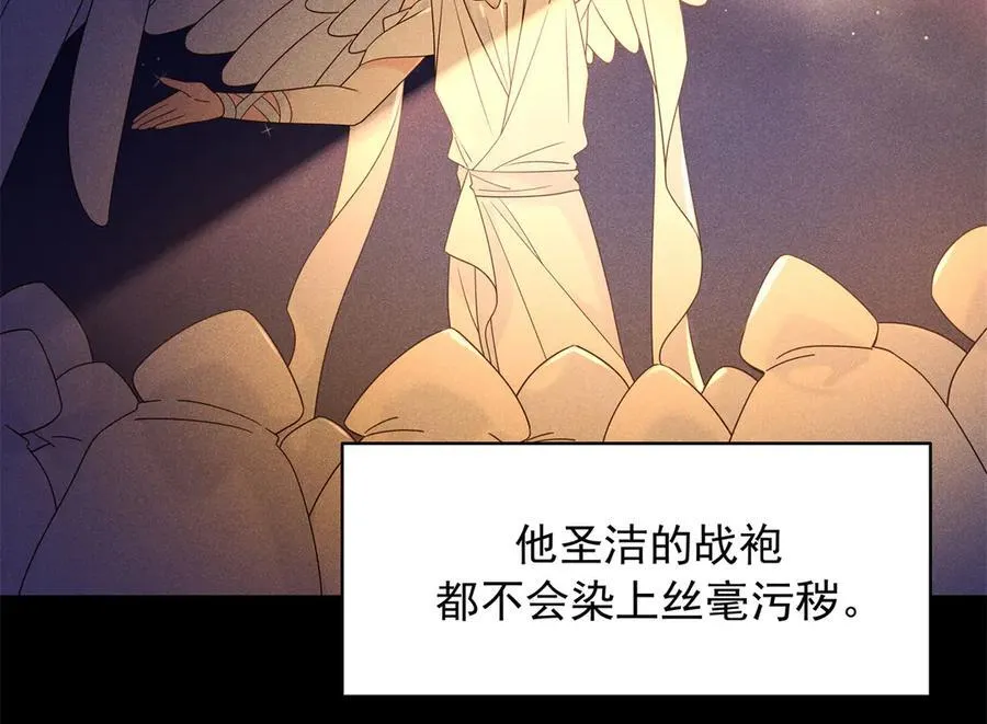 490 我带你回家 第19页