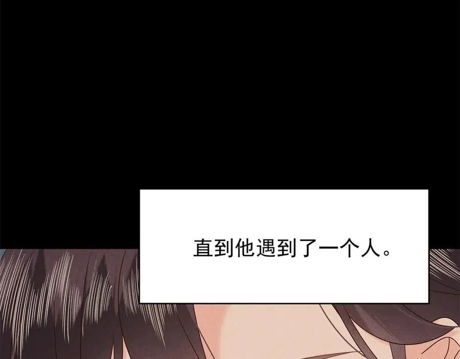 490 我带你回家 第20页