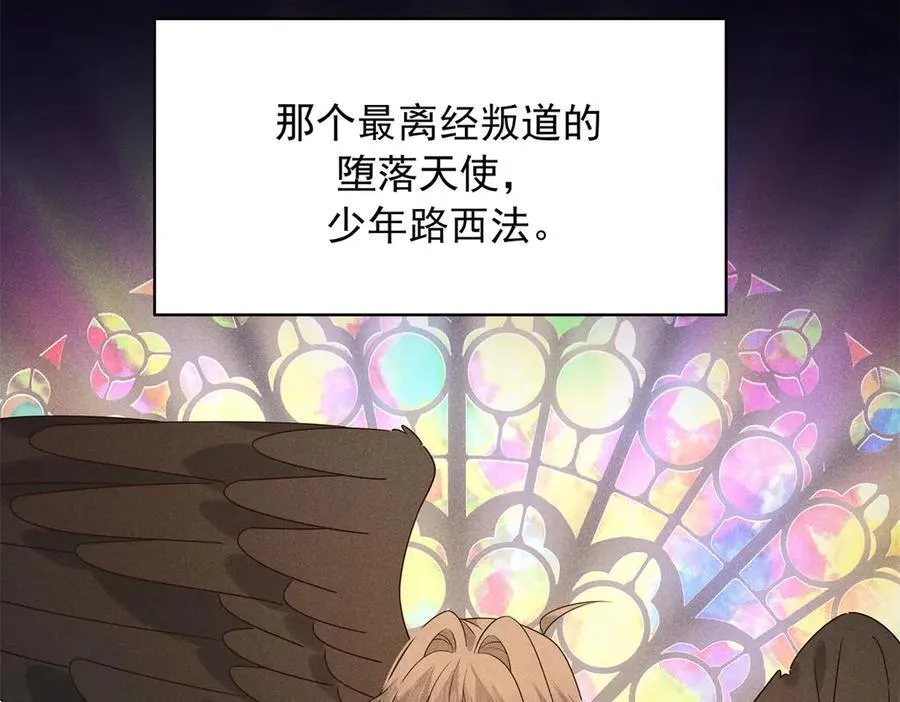 490 我带你回家 第22页