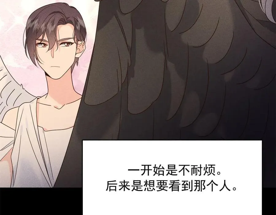 490 我带你回家 第28页