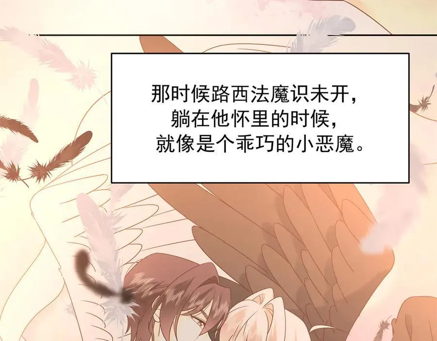 490 我带你回家 第32页