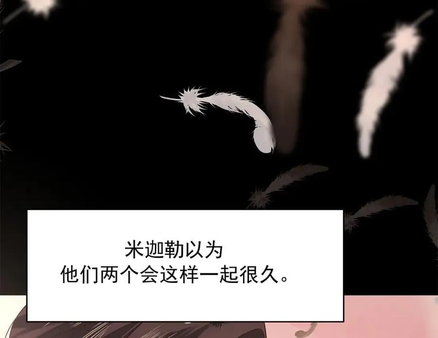490 我带你回家 第35页
