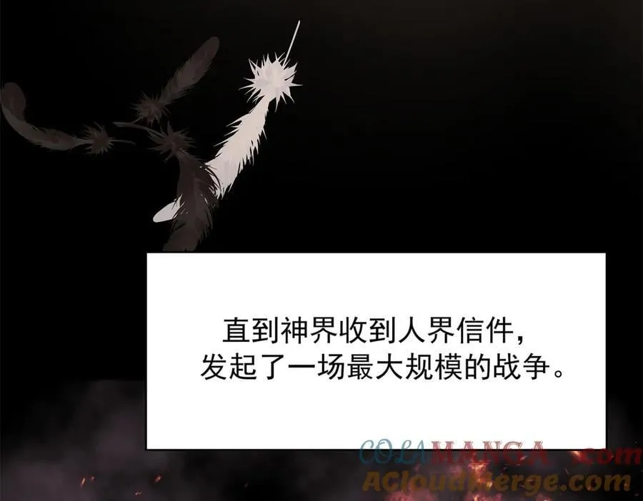 490 我带你回家 第37页