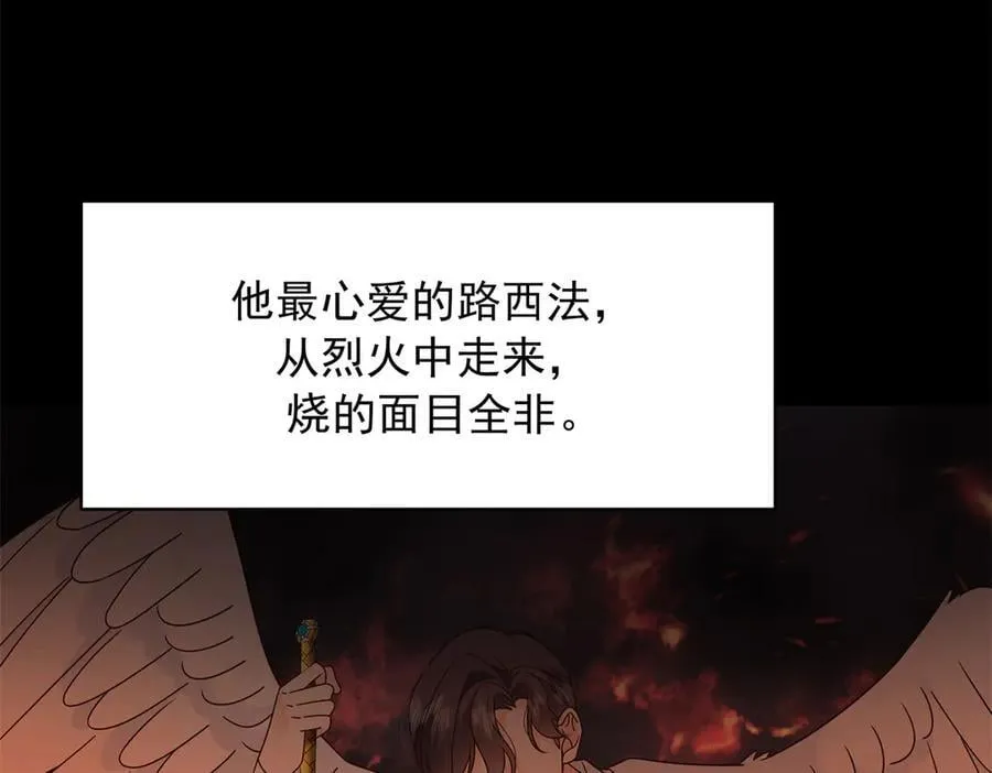 490 我带你回家 第40页