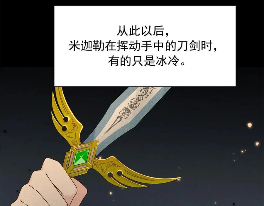 490 我带你回家 第47页