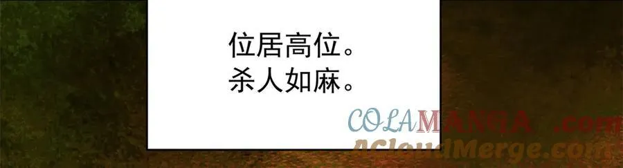 490 我带你回家 第49页