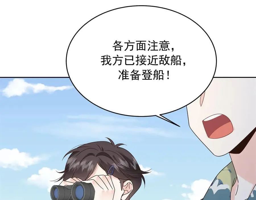 490 我带你回家 第55页