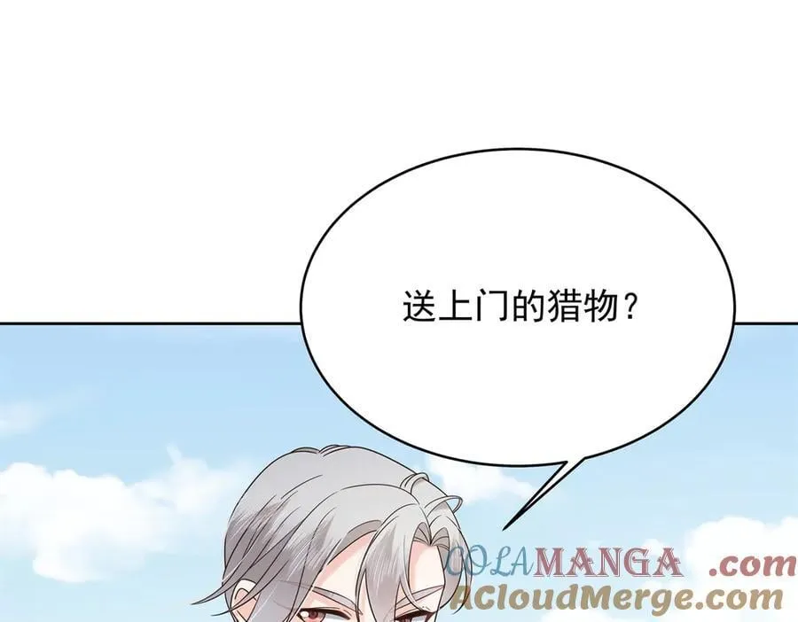 490 我带你回家 第69页