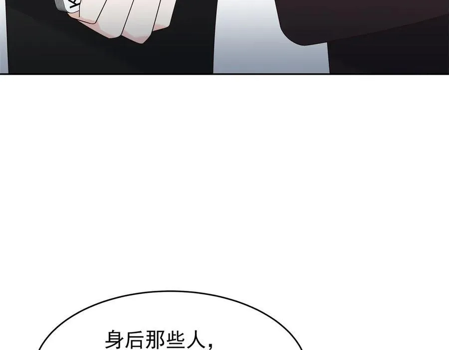490 我带你回家 第88页