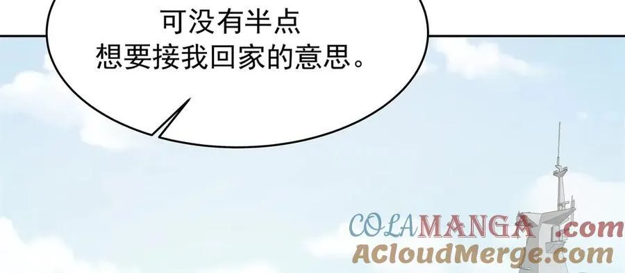 490 我带你回家 第89页