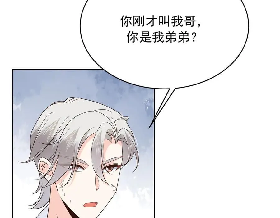 490 我带你回家 第94页