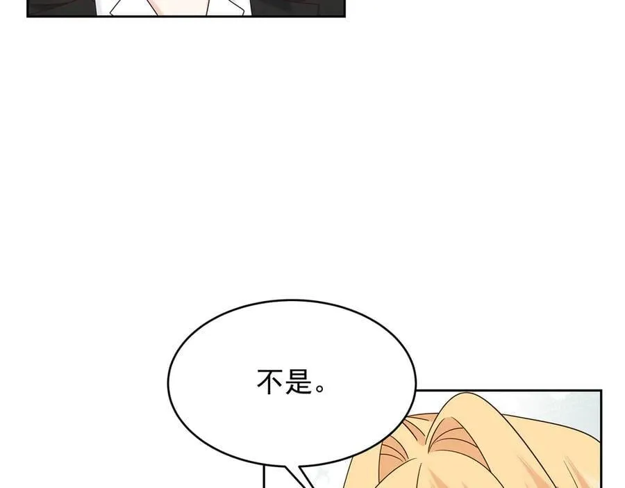 490 我带你回家 第96页