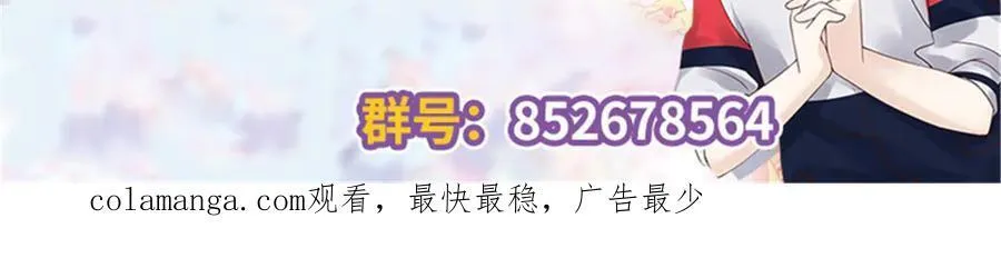 490 我带你回家 第107页