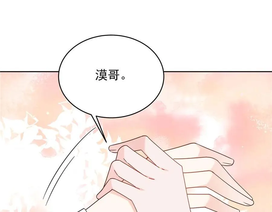491 不会把他交出去 第10页