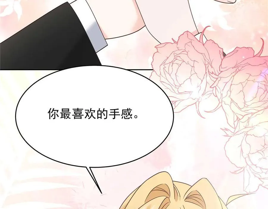 491 不会把他交出去 第11页