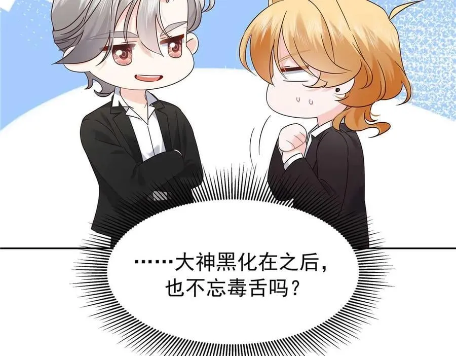 491 不会把他交出去 第22页
