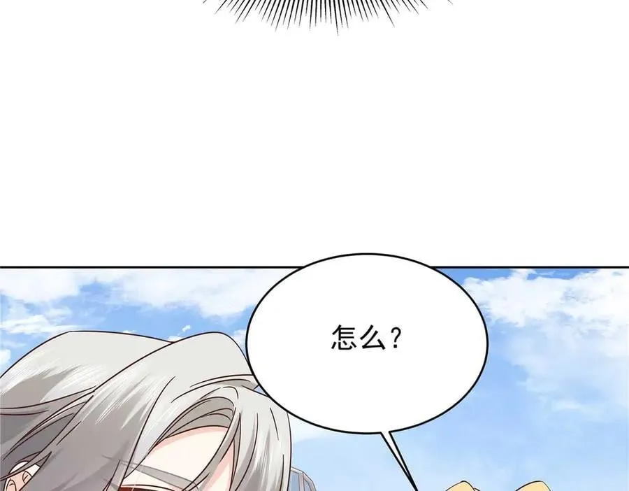 491 不会把他交出去 第23页