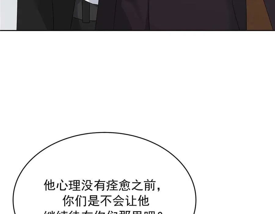 491 不会把他交出去 第40页