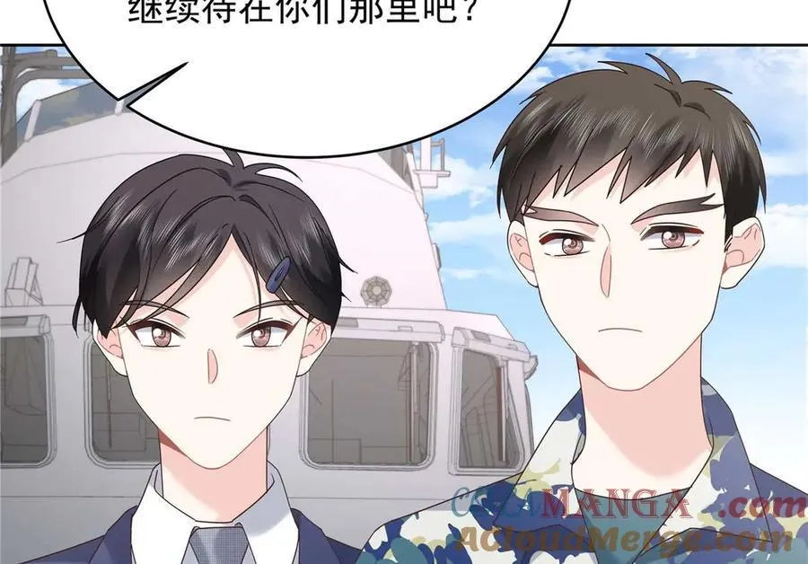 491 不会把他交出去 第41页