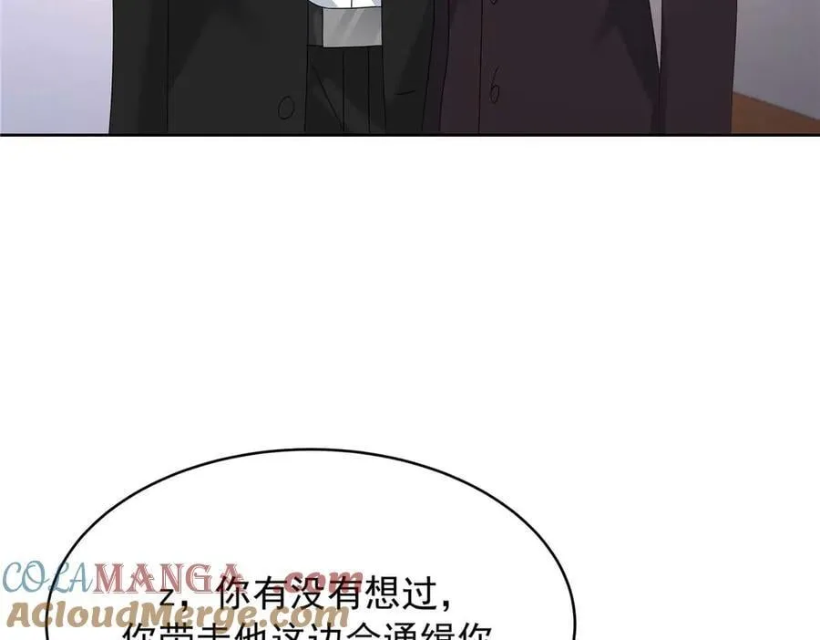 491 不会把他交出去 第49页