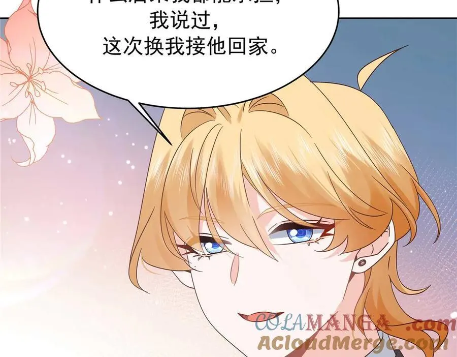 491 不会把他交出去 第53页