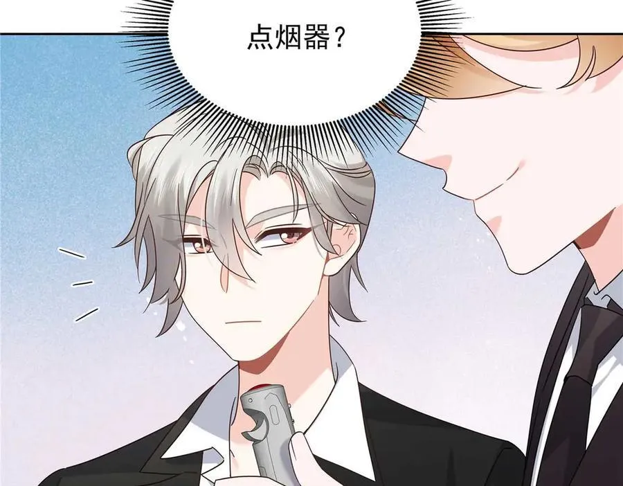 491 不会把他交出去 第70页