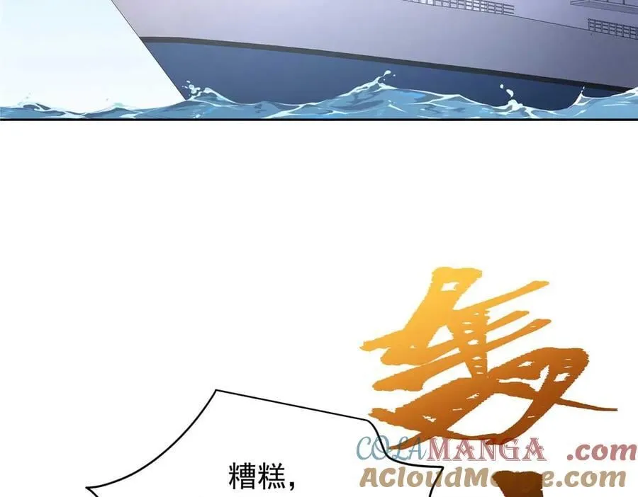 491 不会把他交出去 第77页