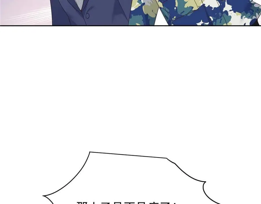 491 不会把他交出去 第80页
