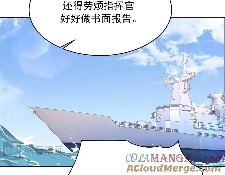 491 不会把他交出去 第97页