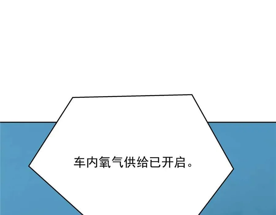 491 不会把他交出去 第106页