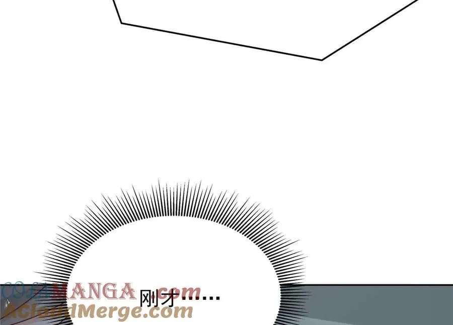 491 不会把他交出去 第109页