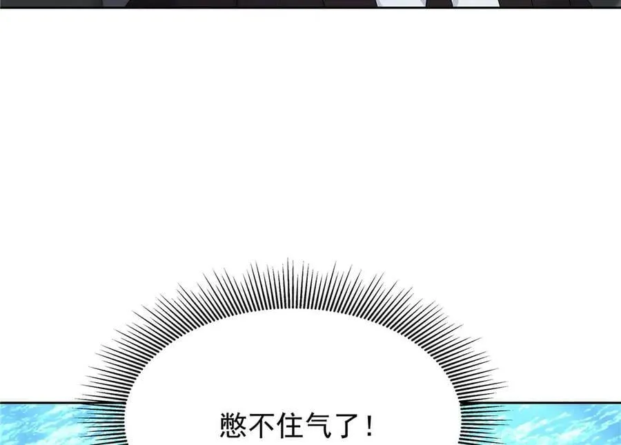 491 不会把他交出去 第111页