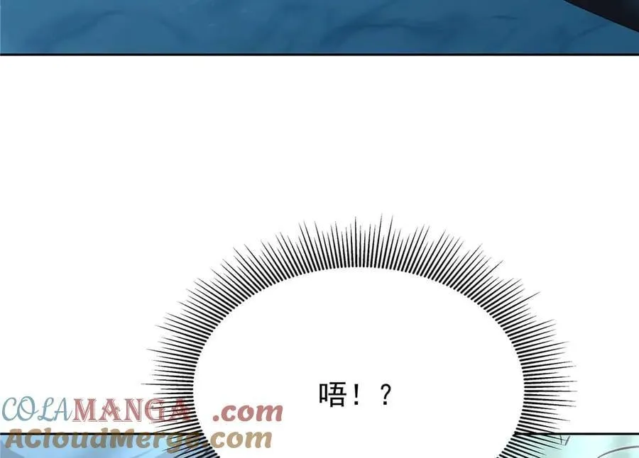 491 不会把他交出去 第113页