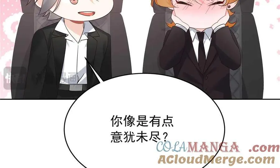 491 不会把他交出去 第117页
