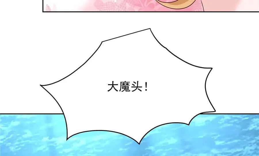 491 不会把他交出去 第119页