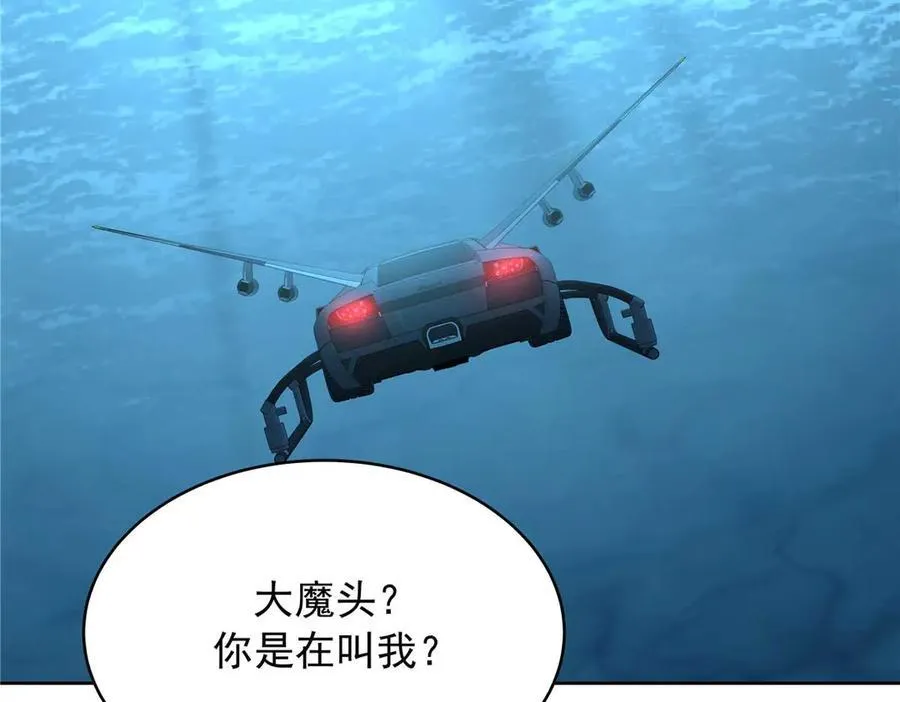 491 不会把他交出去 第120页