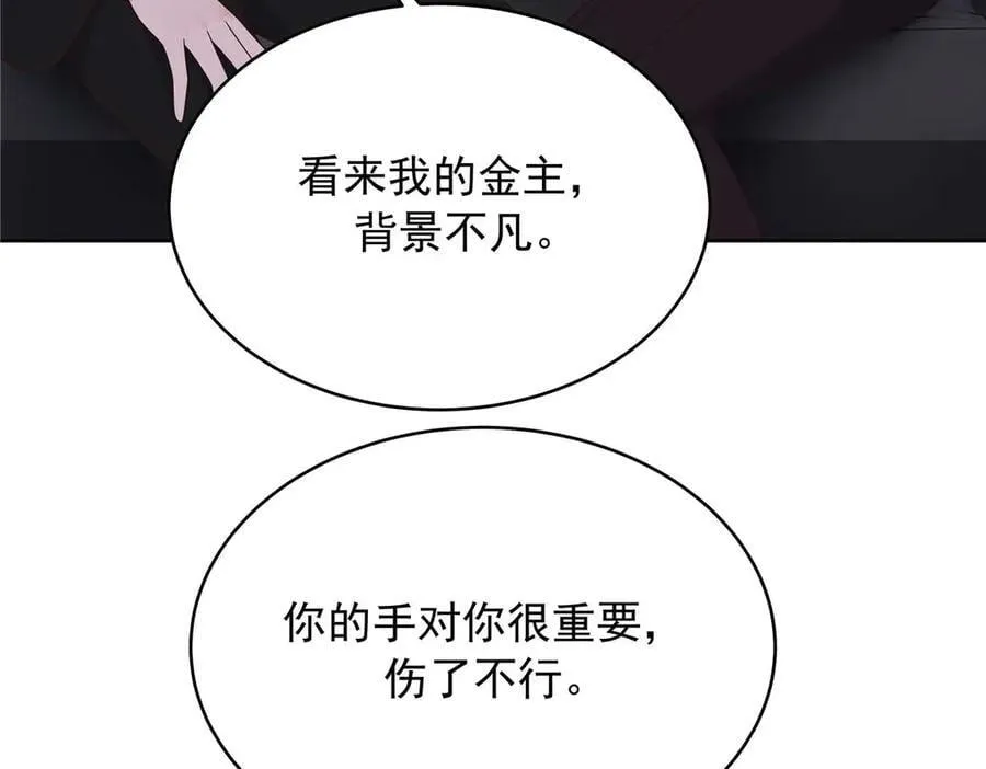 492 油量不足5% 第8页