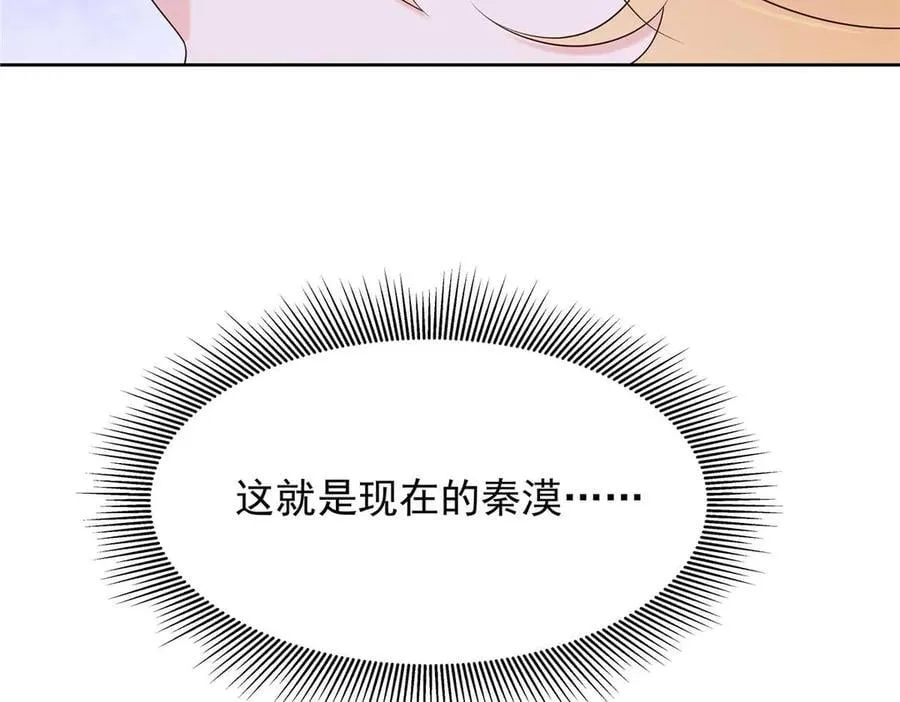 492 油量不足5% 第26页