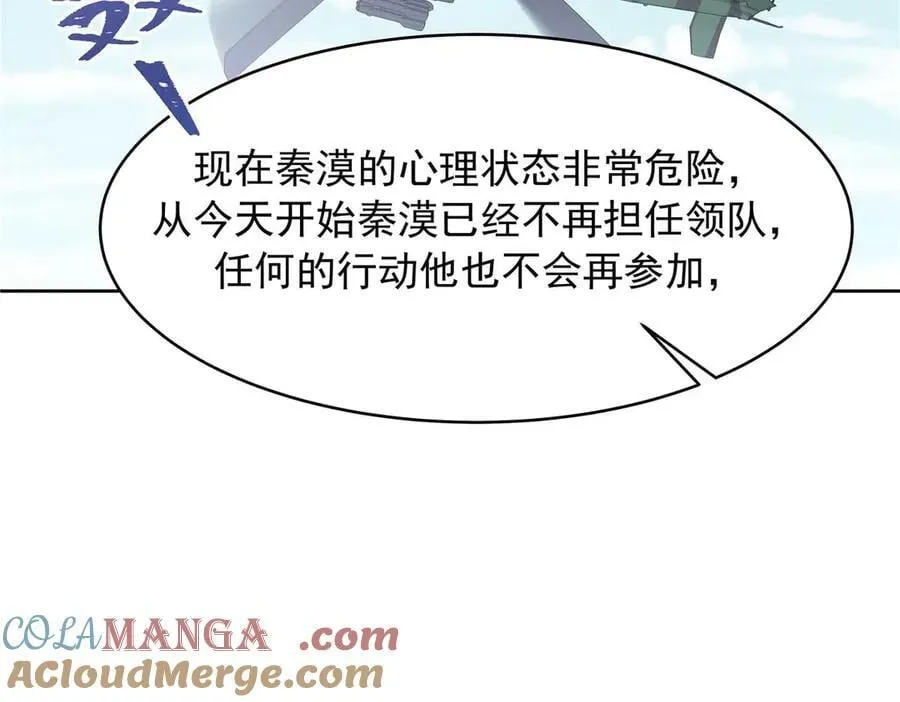 492 油量不足5% 第29页