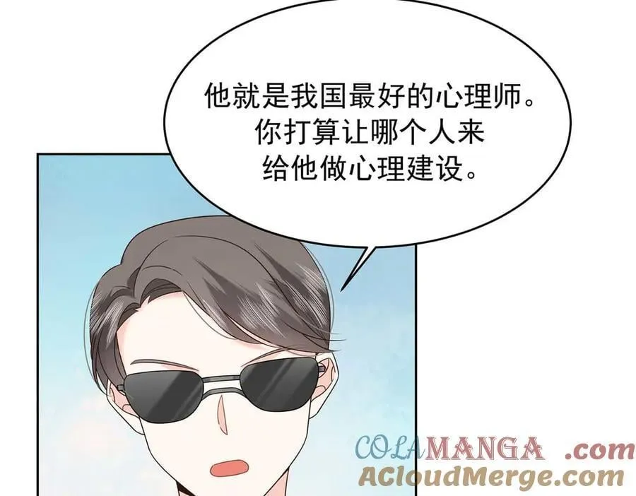 492 油量不足5% 第37页