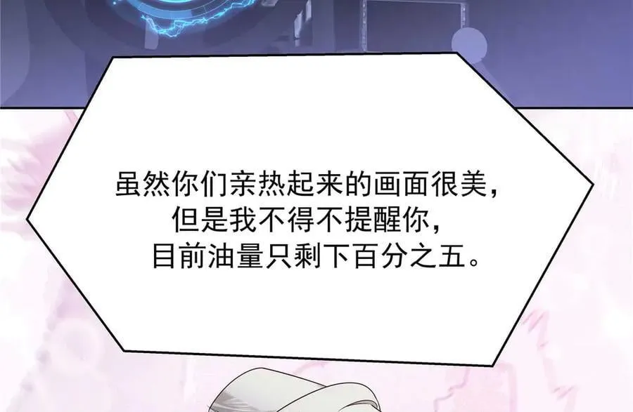 492 油量不足5% 第80页