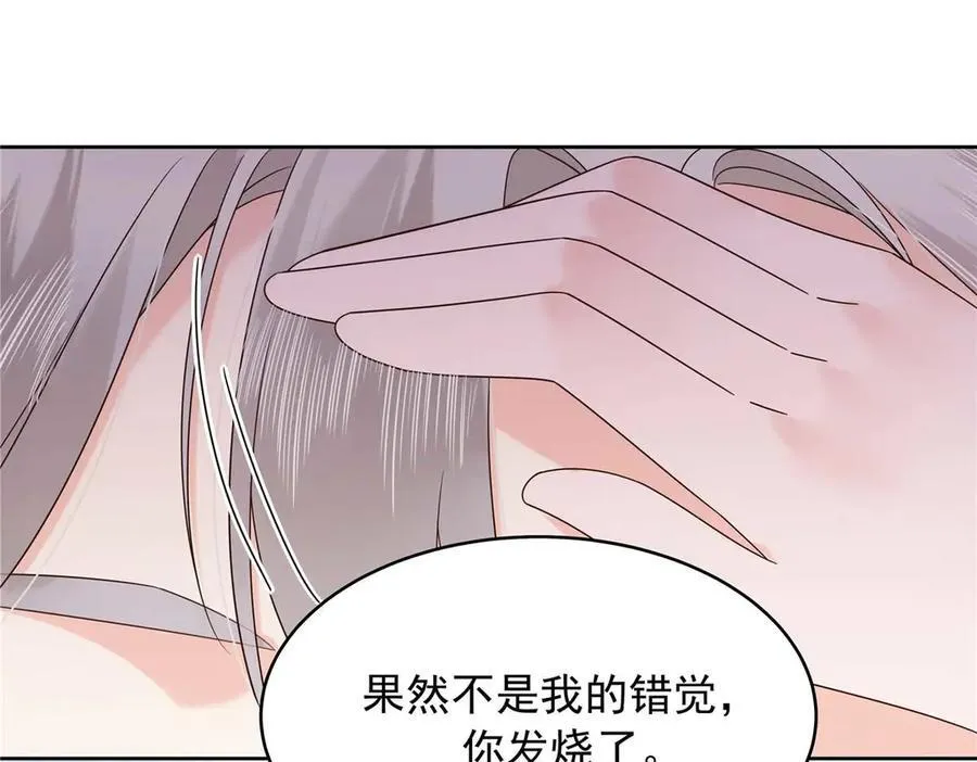 492 油量不足5% 第91页