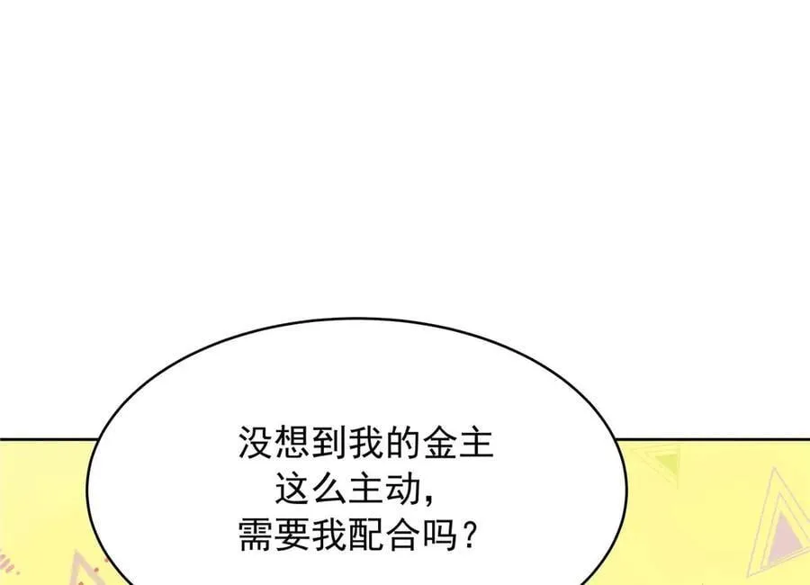 492 油量不足5% 第94页