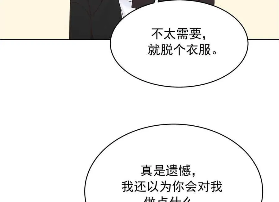 492 油量不足5% 第96页