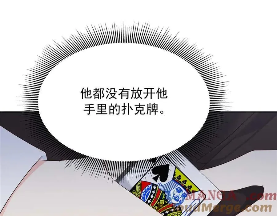 492 油量不足5% 第105页